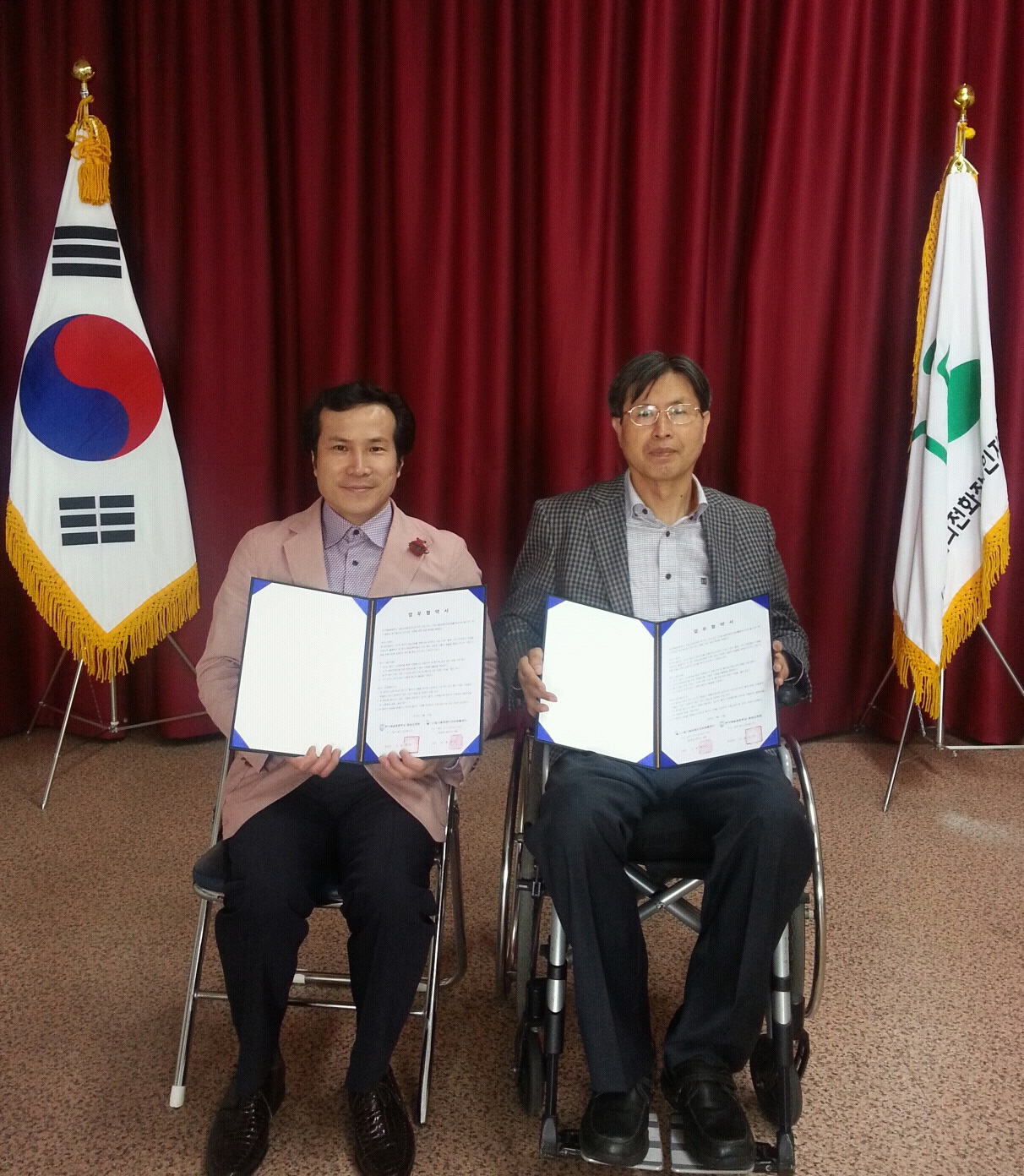 사본 -빛고을장애인자립생활센터-협약서.jpg