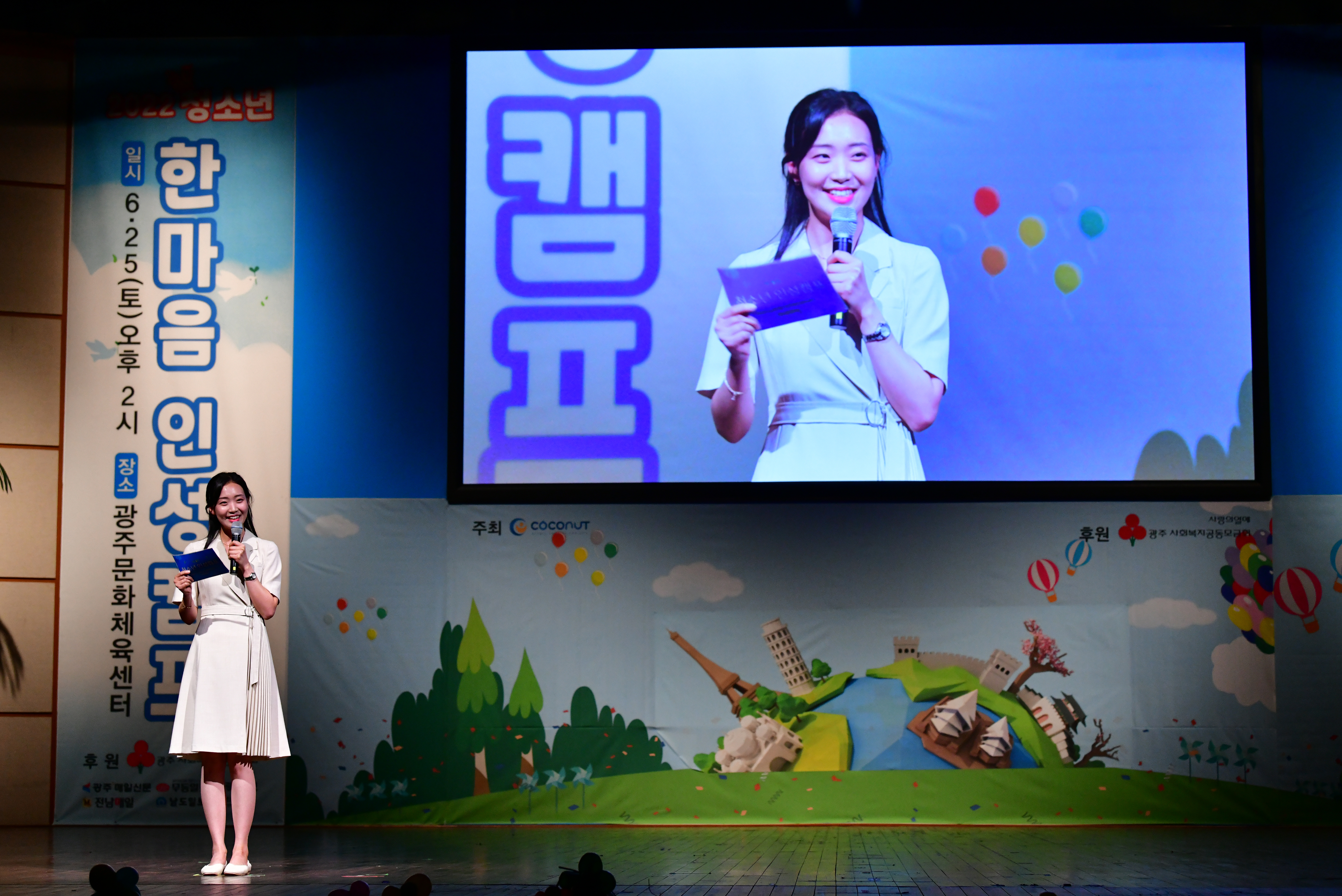 KakaoTalk_20220626_142356592_06.jpg