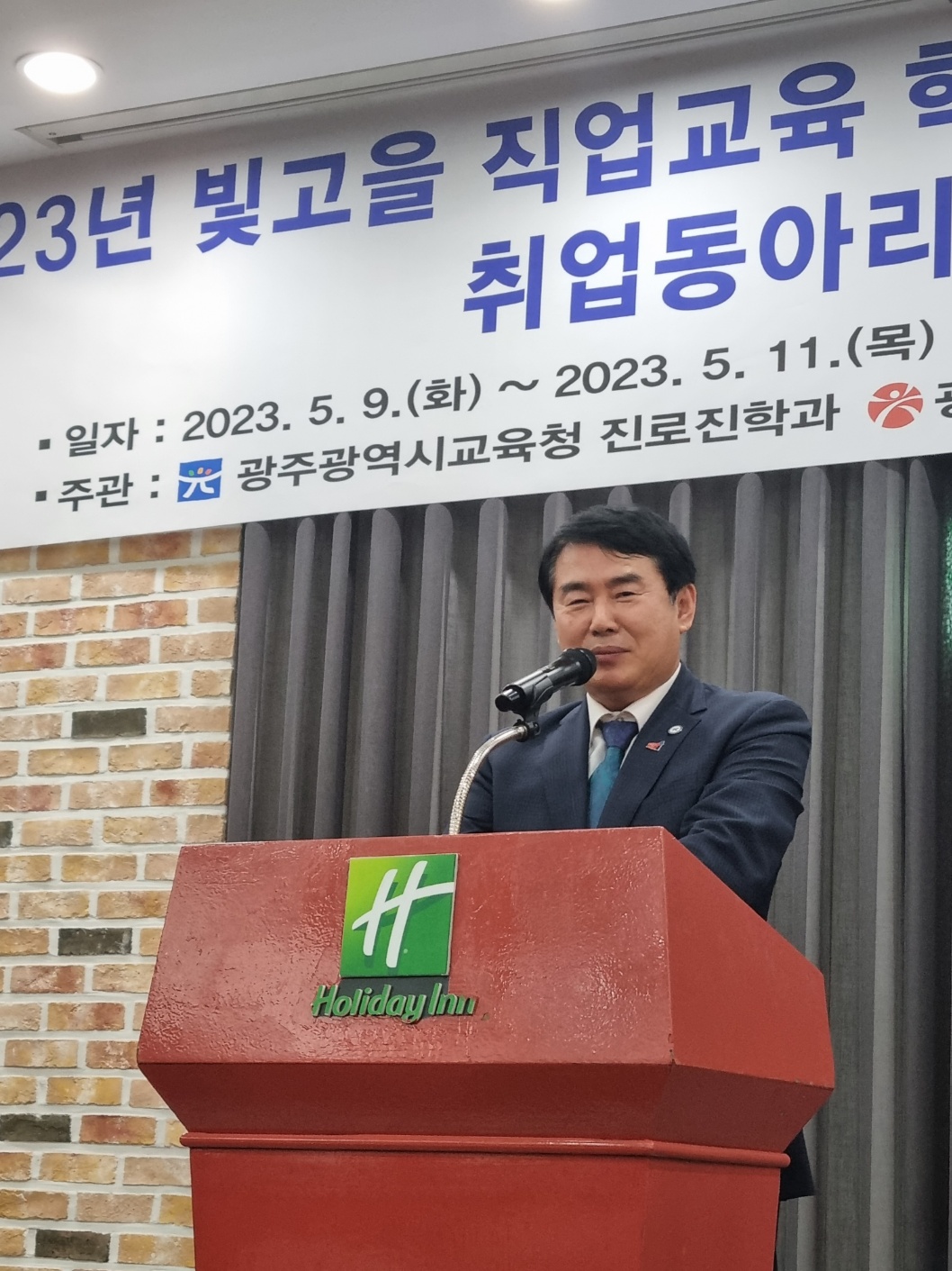 KakaoTalk_20230511_200748688.jpg