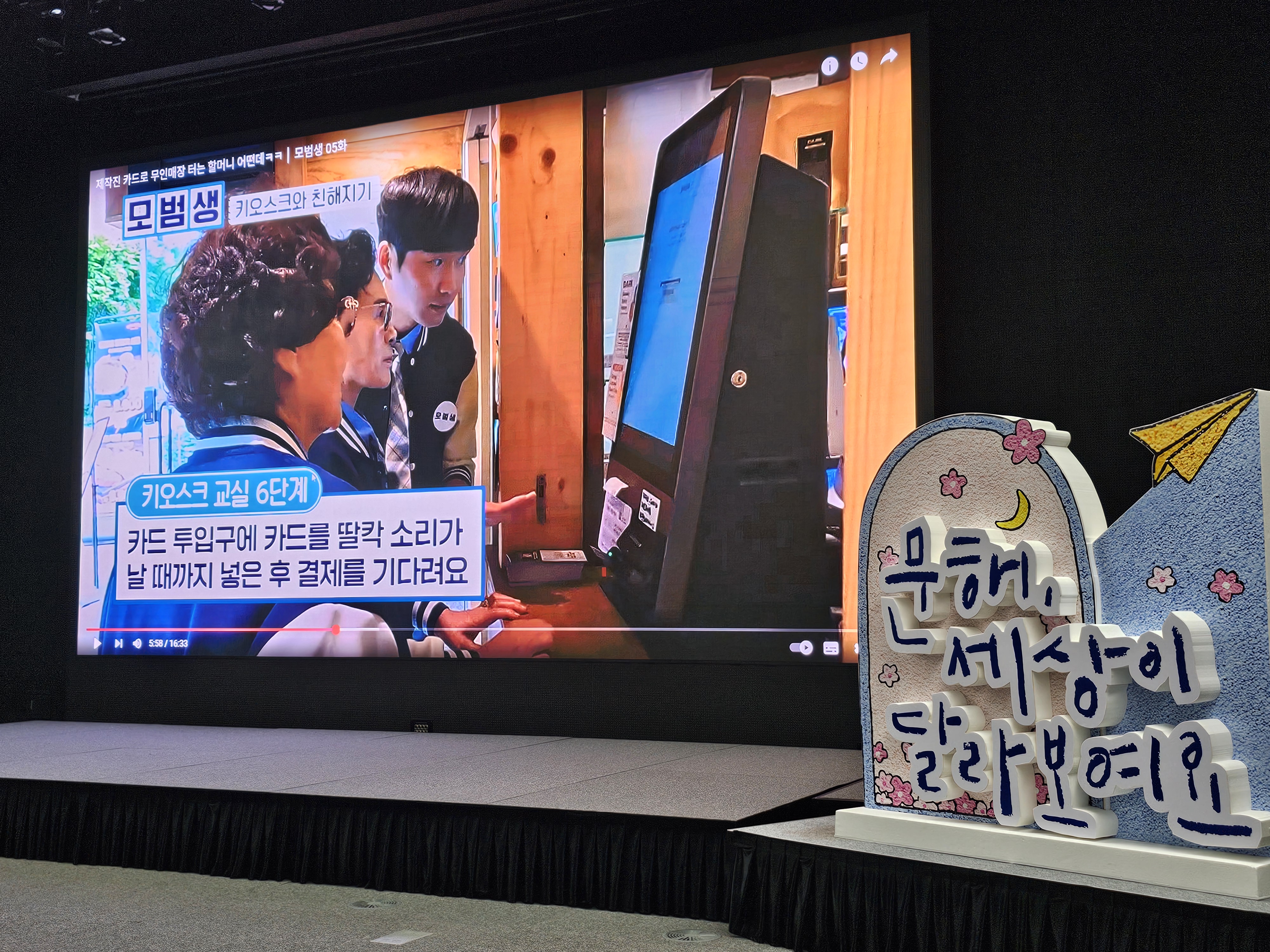 KakaoTalk_20250829_101230514.jpg