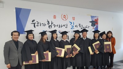 2018년도 전기 학위수여식