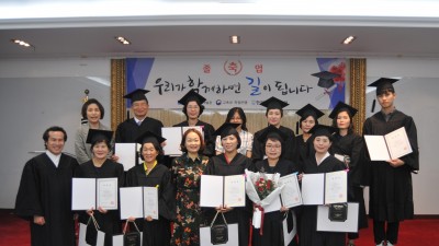 2018년 하반기 학위수여식