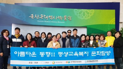 사회복지 과정 모꼬지 (10.27)