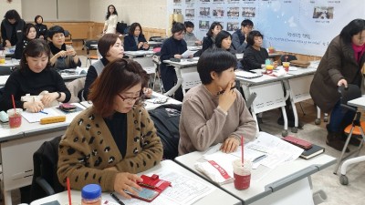 [2019.1.8] 나주시평생교육사양성과정 3기 개강식