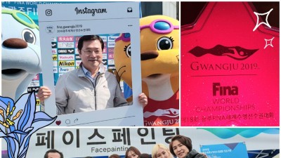 광주세계수영선수권대회 BTS(방탄소녕단)슈퍼 콘서트 뷰티 서포터즈 행사 운영