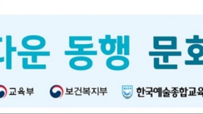2019.11.09 평생교육사 24기 <평생학습 문화탐방>