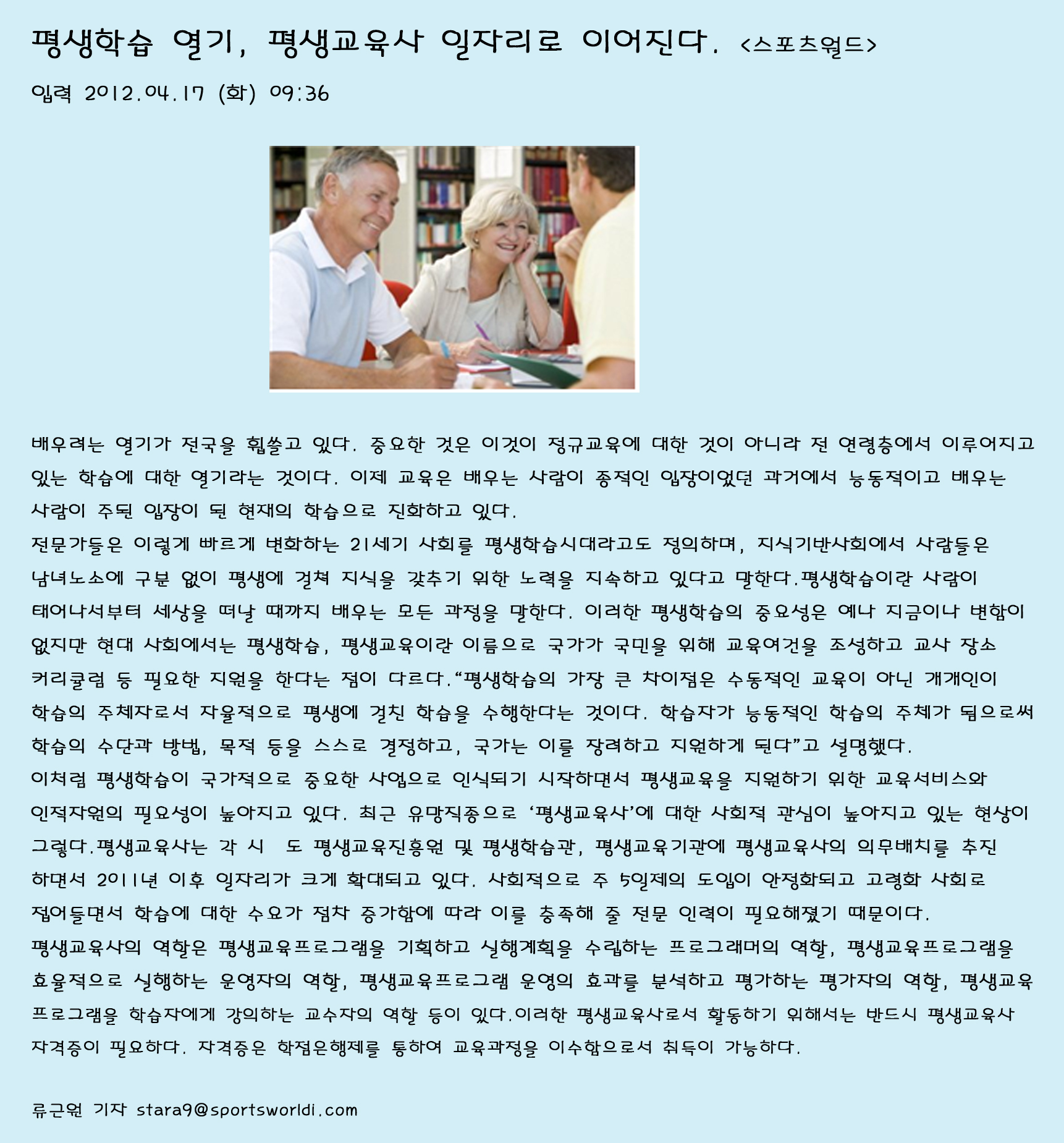 뉴스2 사본.jpg