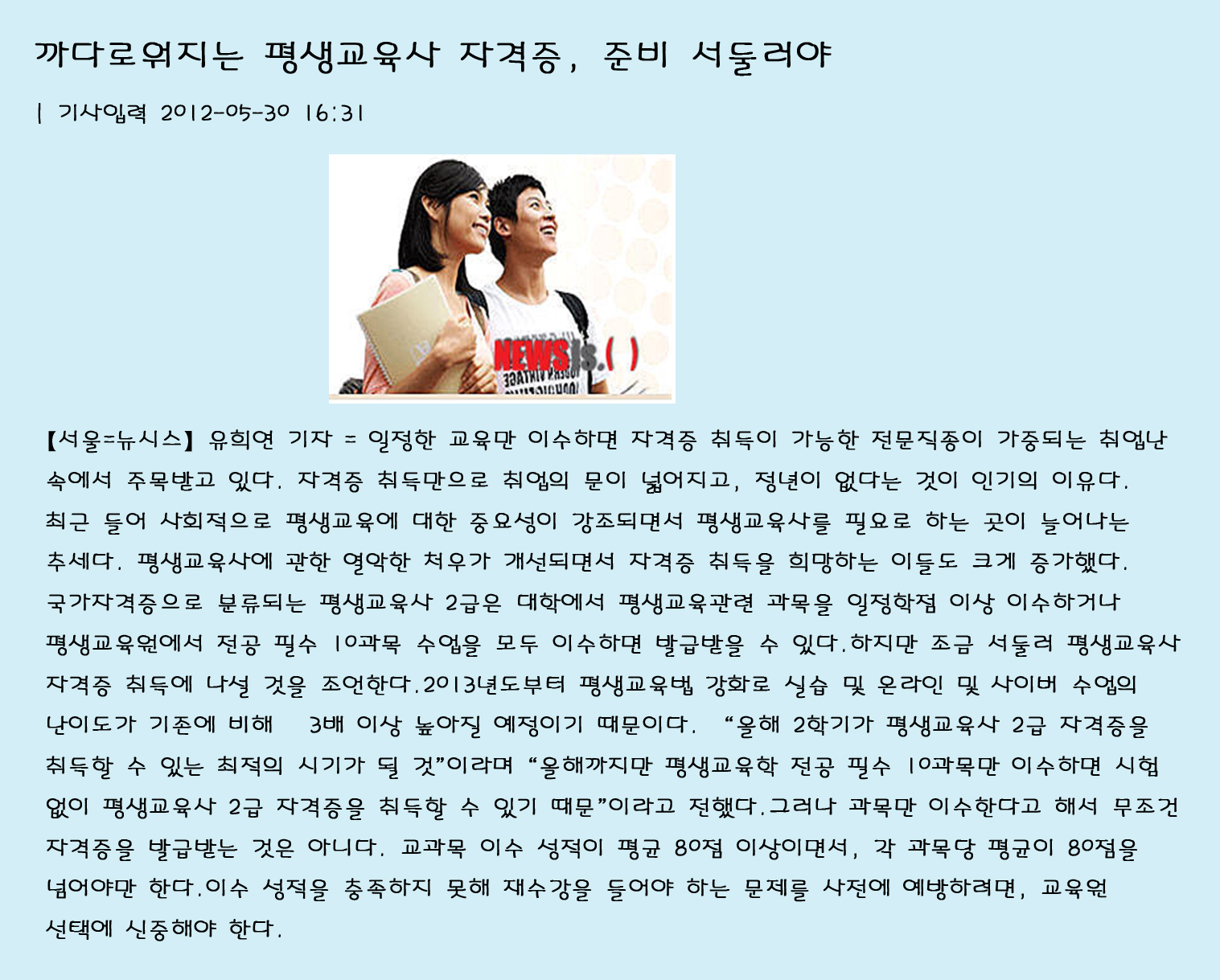 뉴스1 사본.jpg