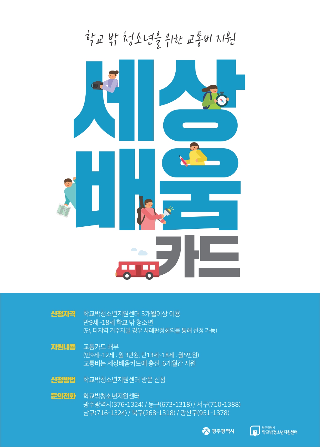 포스터.jpg