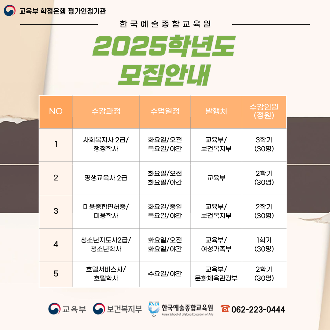 KakaoTalk_20250227_105410002.png