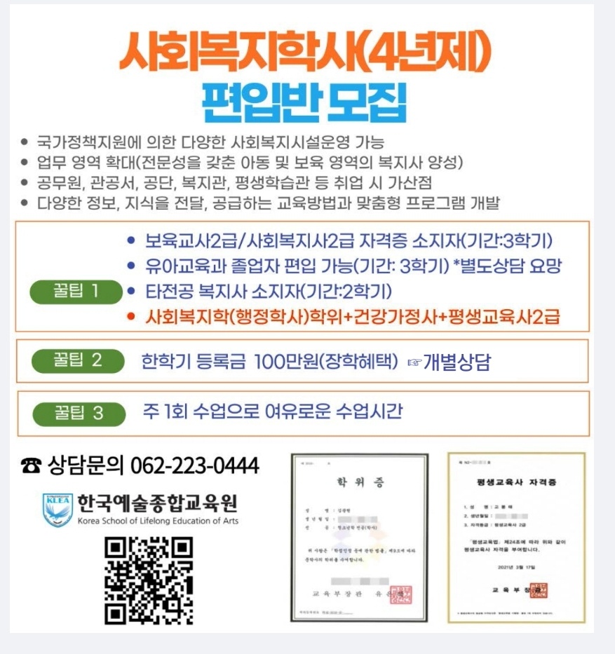 KakaoTalk_20250509_144007443_01.jpg