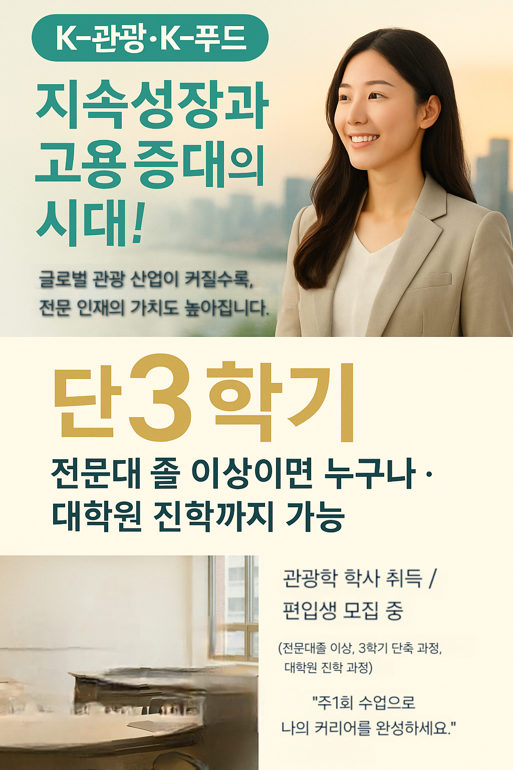 KakaoTalk_20251020_144444492.png