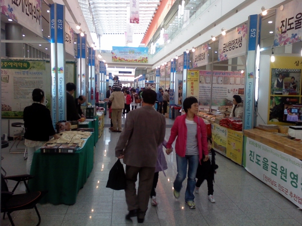 박람회이모저모.jpg (13).jpg