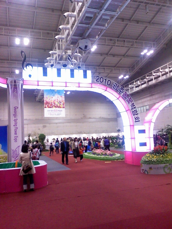 회전_박람회이모저모.jpg (23).jpg