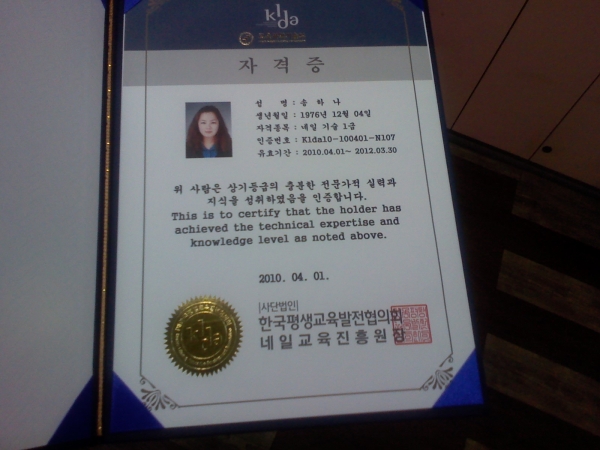 1급자격증수여식 (5).jpg