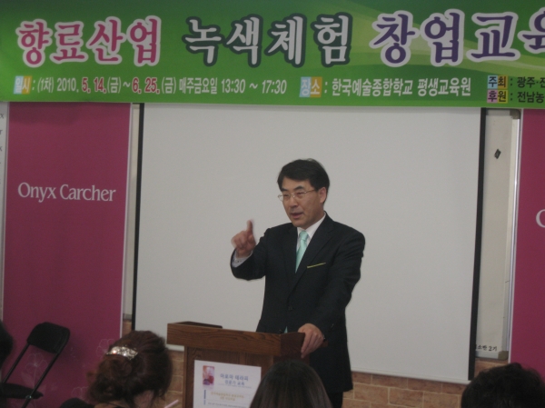 향료산업행사 (15).jpg