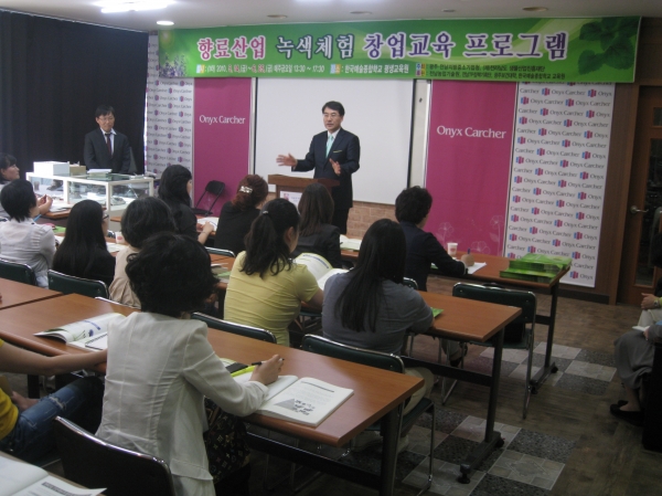 향료산업행사 (20).jpg