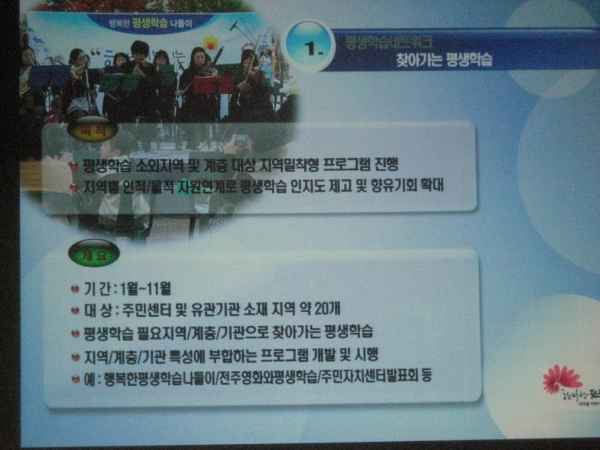 전주탐방 (12).jpg