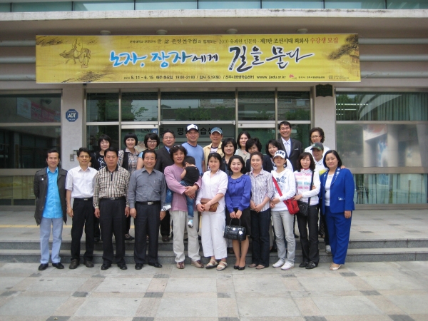 전주탐방 (4).jpg