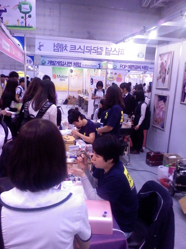 2010청소년진로박람회 (7).jpg