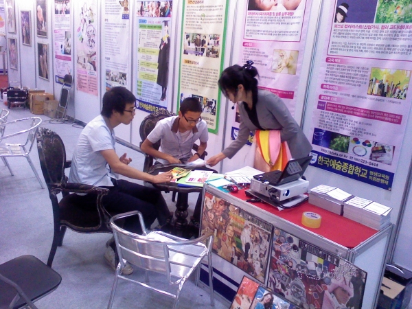 2010청소년진로박람회 (14).jpg