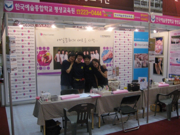 공예대전 (1).jpg