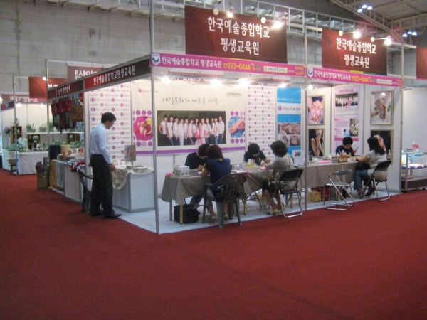 공예대전 (11).jpg