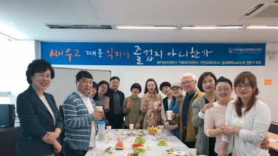 2019.05.11 스승의날 행사