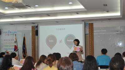 2019.05.14 조미경 박사의 PERSONAL COLOR CLASS