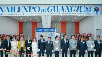 2019 광주네일엑스포(대회장 서동균박사)개막식