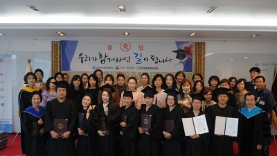 2019.09.04) 사회복지과정 개강식 및 후기학위수여식