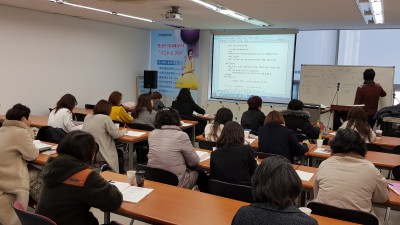 국가자격증  "맞춤형화장품 조제관리사" 1기생 개강