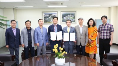 서영대학교(총장 김정수)과 한국평생교육연합회(이사장 서동균) 업무협약