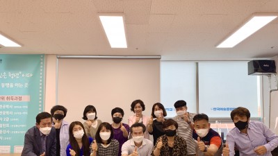 평생교육사 학습스터디