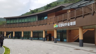 나주평생교육사 국립나주숲체원..빛가람 숲을걷다