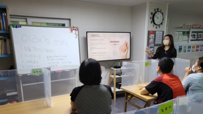 혜송주간보호센터 네일 수업
