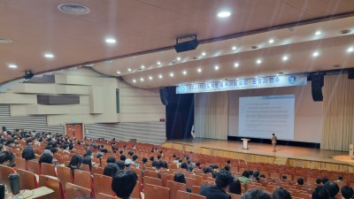 광주 학원장 대상 &quot;국가 평생교육정책&quot; 특강[서동균 박사]