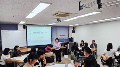 평생학습 ‘커뮤니케이션 시민전문가’ 양성[무료] 개강