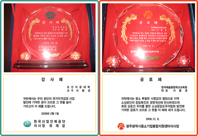 감사패·공로패.jpg