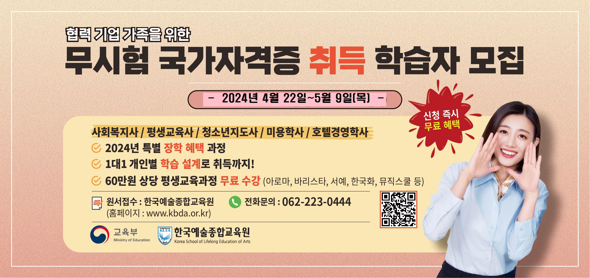KakaoTalk_20240- 5월 9일.jpg
