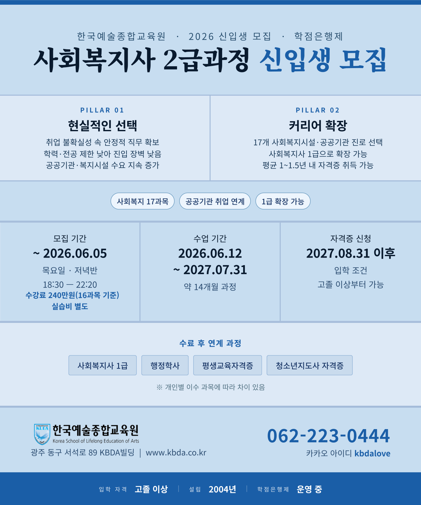 20260514095203_d1c55d3a5c085b14123b8b2901b4f28c.png