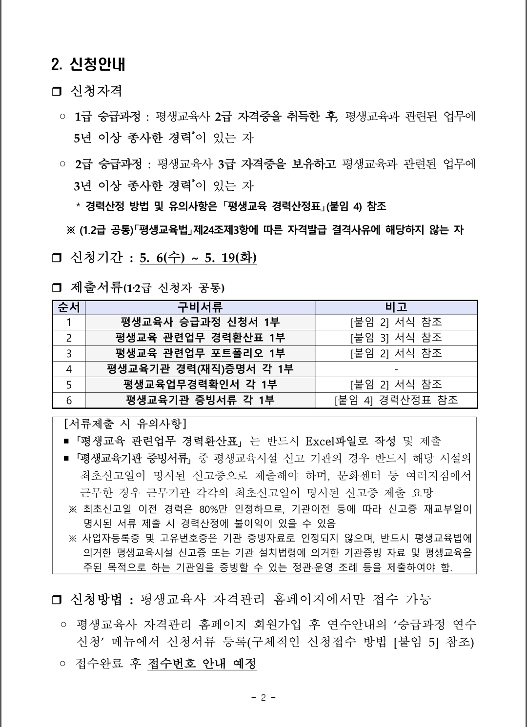 KakaoTalk_20260624_145639976_01.jpg