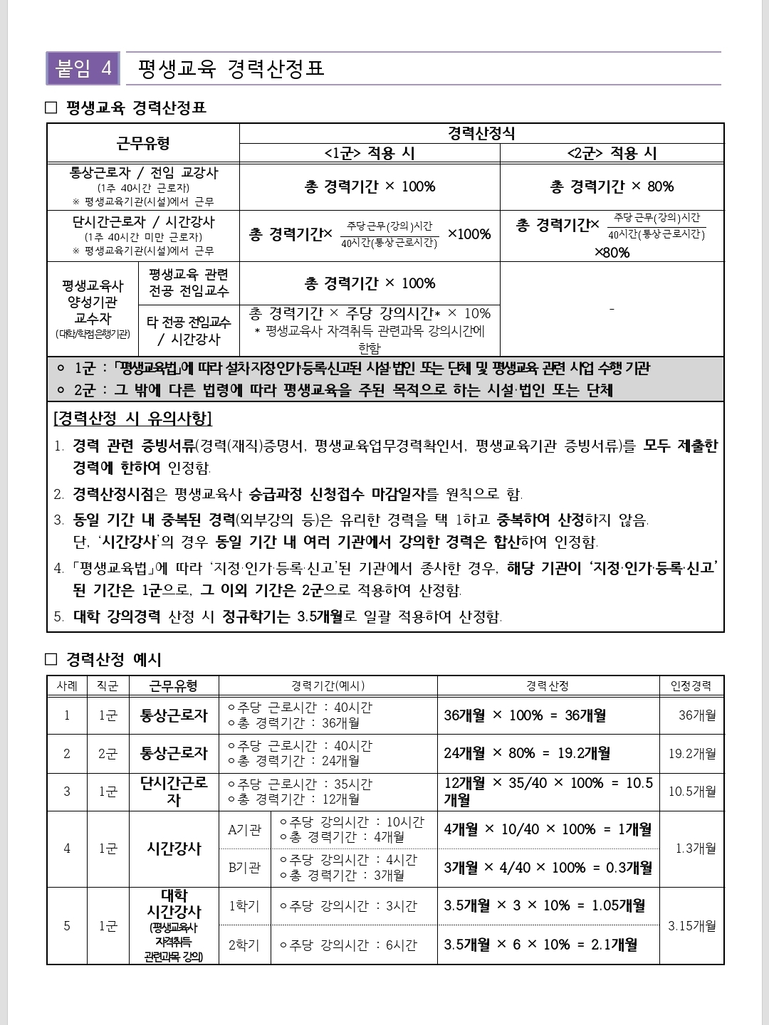 KakaoTalk_20260624_150418775.jpg